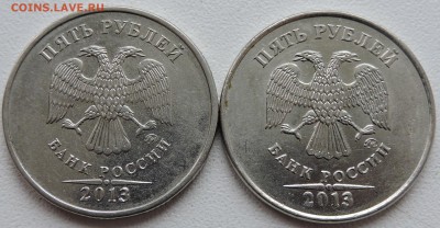 5 руб 2008 год ммд помогите пж. - DSCN1435.JPG