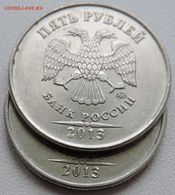 5 руб 2008 год ммд помогите пж. - DSCN1438.JPG