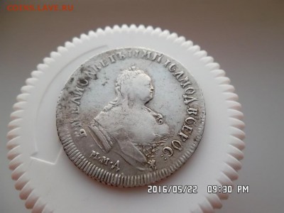 полуполтинник  1747 года - SAM_3632.JPG