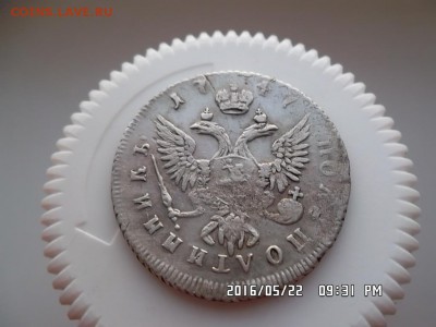 полуполтинник  1747 года - SAM_3633.JPG