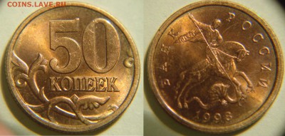 50к1998сп 10к2002сп штемпельный блеск Оценка - DSC07603.JPG