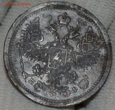 15 копеек 1879 СПБ НФ на оценку - DSC_2036.JPG