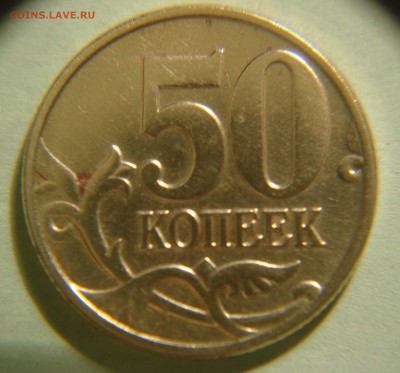 50к2002м какой шт? - DSC07585.JPG