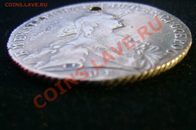 Полтина 1771г с отверстием - гуртК.JPG