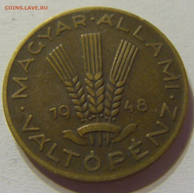 20 филлеров 1948 Венгрия 28.05.2016 22:00 МСК - 1 (190).JPG