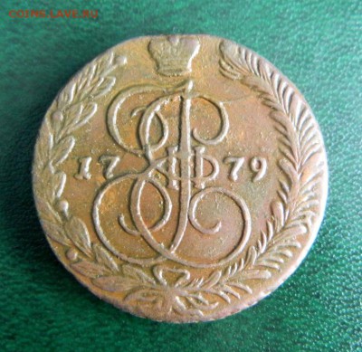 5 копеек 1779. Переходный орёл. Не частая. - Изображение 061