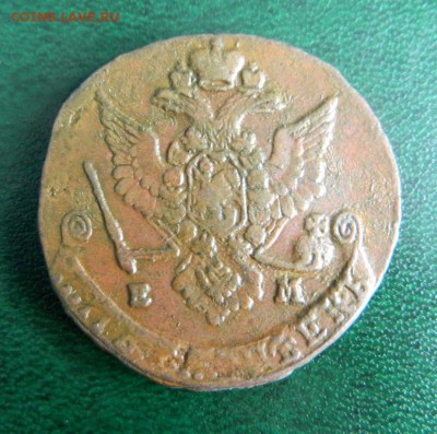 5 копеек 1779. Переходный орёл. Не частая. - Изображение 060
