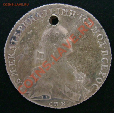 Полтина 1771г с отверстием - авК.JPG