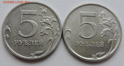 5 руб 2008 год ммд помогите пж. - DSCN1441.JPG