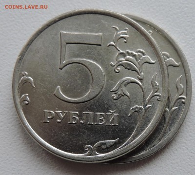 5 руб 2008 год ммд помогите пж. - DSCN1443.JPG