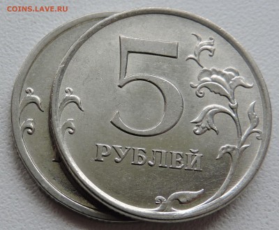 5 руб 2008 год ммд помогите пж. - DSCN1446.JPG