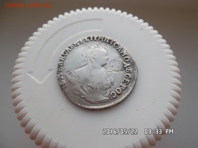 гривенник 1748 года - SAM_3637.JPG
