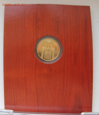 5рШайба, 50р Сергий Радонежский (Беларусь), 100 руб. Сочи аа - 5