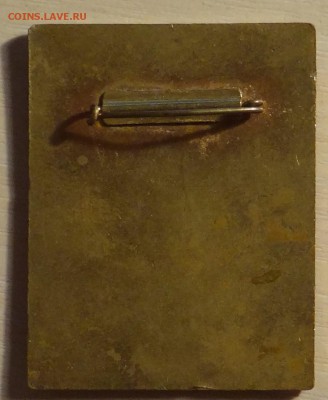 знак Станкостроение Москва эмаль тяж 28,05,2016 г в 22:30 - DSC06624.JPG