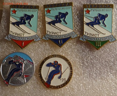 Спорт лыжи до 28,05,2016 г в 22:30 - DSC06625.JPG