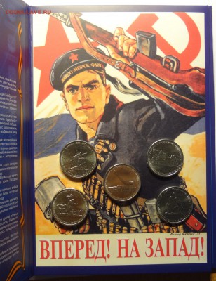ПОПЫТКА СЛЕПИТЬ КАТАЛОГ НАБОРОВ МОНЕТ СОВРЕМЕННОЙ РОССИИ - DSC06507.JPG