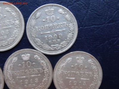 ЛОТ 10 копеечных 1874-1912 ХОРОШИЕ!!! до 28.05 до 22.00 - DSC07454-min.JPG