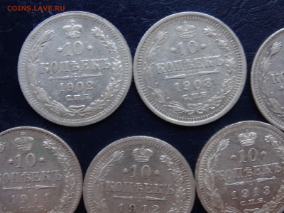 ЛОТ 10 копеечных 1874-1912 ХОРОШИЕ!!! до 28.05 до 22.00 - DSC07453-min.JPG