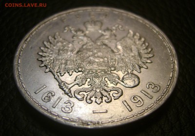 300 лет дому Романовых - DSC02311.JPG