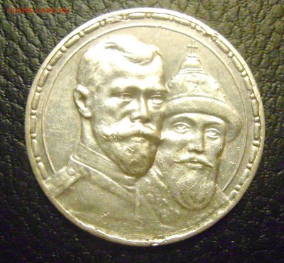 300 лет дому Романовых - DSC02309.JPG