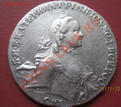 Рубль 1763 г  продам. - IMG_0434