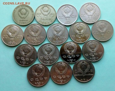 Юб монеты Райнис АЦ+15шт без повторов.До 27.05.16. в 22-20 - IMG_20160521_161156