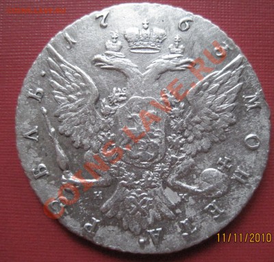 Рубль 1763 г  продам. - IMG_0436