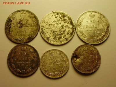 20 билонов1873-1929 до28.05 в 22.00мск - PA130004.JPG