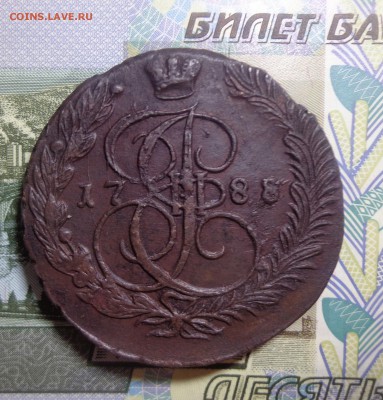 R 2_ 5  копеек 1788 ЕМ_ новый орел-старый вензель(корона уже - DSC00399.JPG