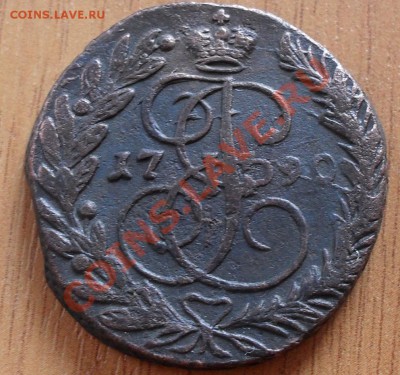 2 копейки 1790г до 22:00Мск 13.11.2010г. ( с 1рубля) - SDC12123.JPG