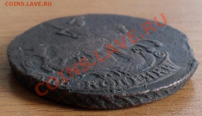 2 копейки 1790г до 22:00Мск 13.11.2010г. ( с 1рубля) - SDC12125.JPG