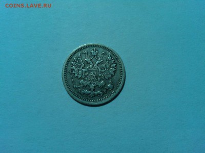 5коп. 1903г., до 28.05.16г. - IMG_20160512_203512_thumb