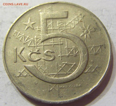 5 крон 1975 Чехословакия 28.05.2016 22:00 МСК - 1 (229).JPG