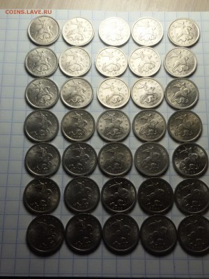 5 копеек 2009 года СПМД 35 штук до 26.05.2016 - 20160522_215529