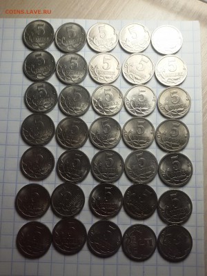 5 копеек 2009 года СПМД 35 штук до 26.05.2016 - 20160522_215734