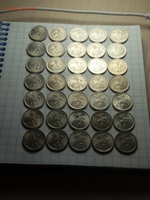 5 копеек 2009 года СПМД 35 штук до 26.05.2016 - 20160522_215602