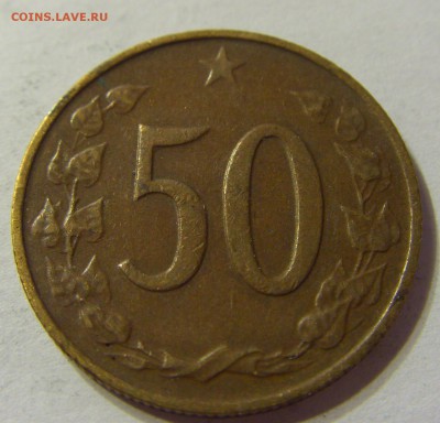 50 геллеров 1969 Чехословакия 28.05.2016 22:00 МСК - 1 (249).JPG