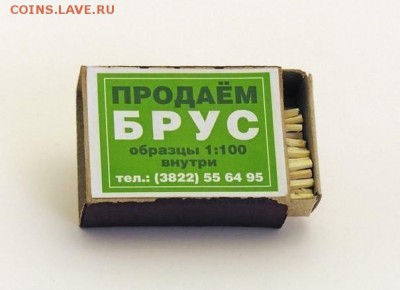 Реклама - 0 R 3