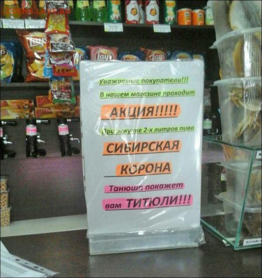 Реклама - 0 R 2
