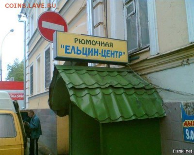 Реклама - 0 R 1