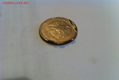 5 рублей 1997  ММД брак плакировки? - image-22-05-16-09-41