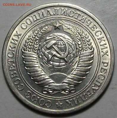 1 руб. 1964г. ОТЛИЧНАЯ С ОБОРОТА с 200р. до 26 мая в 22:00 - DSCF6734.JPG