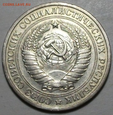 1 руб. 1965г. с 200р. до 26 мая в 22:00 - DSCF6738.JPG