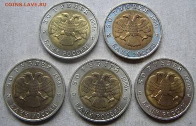 Компл. монет Кр. Книга 1991-94, 15 шт. До 26.05.16 21:00 МСК - IMG_6919.JPG