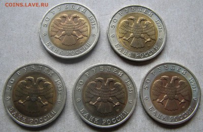 Компл. монет Кр. Книга 1991-94, 15 шт. До 26.05.16 21:00 МСК - IMG_6902.JPG