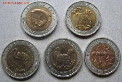 Компл. монет Кр. Книга 1991-94, 15 шт. До 26.05.16 21:00 МСК - IMG_6895.JPG