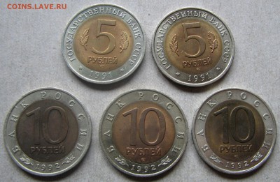 Компл. монет Кр. Книга 1991-94, 15 шт. До 26.05.16 21:00 МСК - IMG_6890.JPG