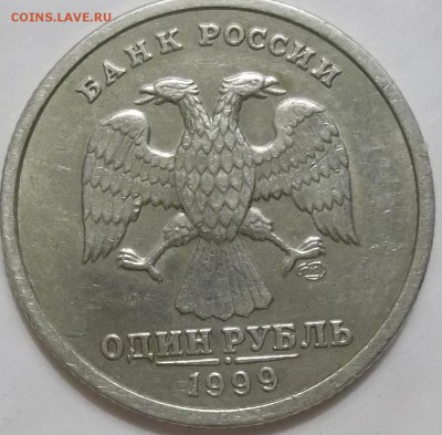 1 руб. 1999 г. СПМД-Пушкин до 26.05.16 в 22:00 МСК - 100_4714.JPG