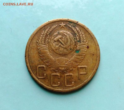5 коп 1951 год. Вогнутые ленты. До 27.05.16. В 22-20 - IMG_20160521_172250