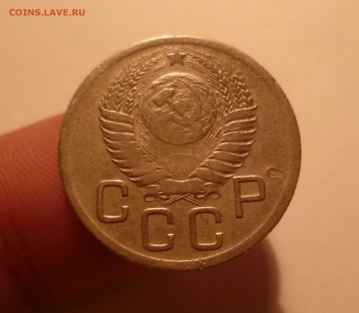20 копеек 1950 года-Р-приподнята! До 24.05.2016в 22:00 - 20-50-2